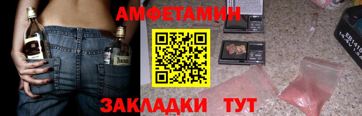 Amphetamine VHQ Благодарный