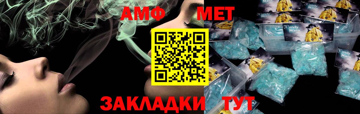 АМФ Premium  Вход с VPN  Благодарный 