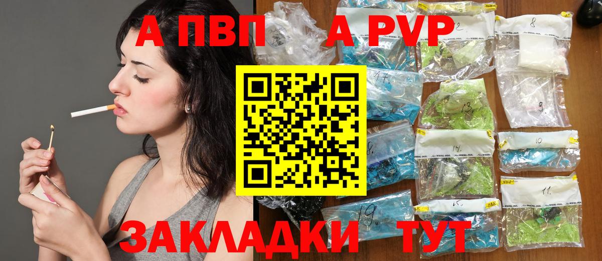 APVP СК КРИС Благодарный