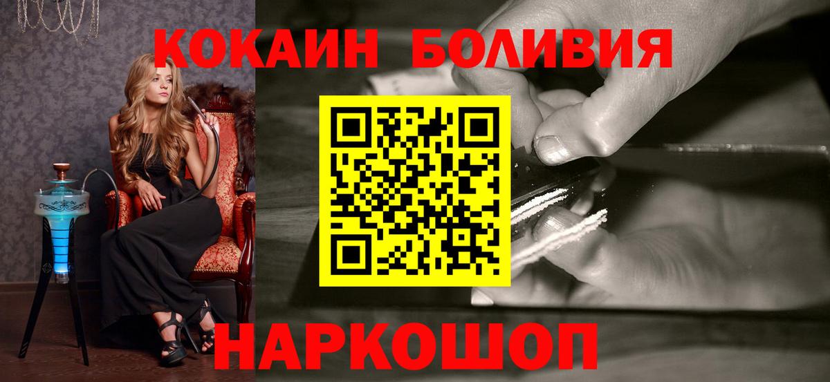 КОКАИН Эквадор Благодарный