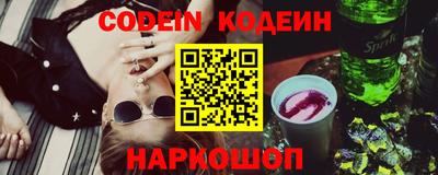 мескалин Шелехов