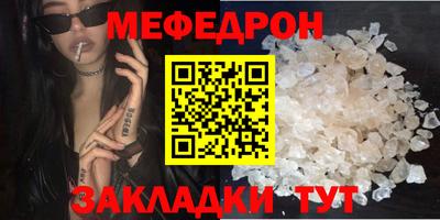 крисы Шебекино