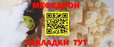 мескалин Шелехов