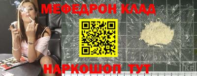 метадон Шахты
