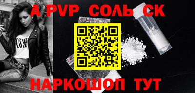 метадон Шахты