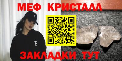 мескалин Шелехов