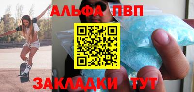 крисы Шебекино