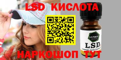 мескалин Шелехов