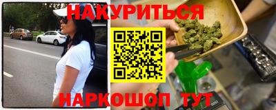 мескалин Шелехов