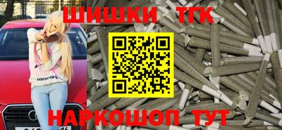 мескалин Шелехов