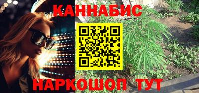 мескалин Шелехов