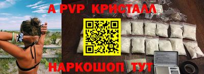 мескалин Шелехов