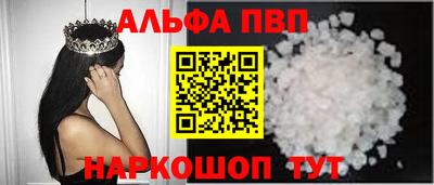 метадон Шахты