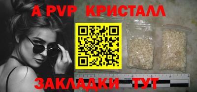 мескалин Шелехов