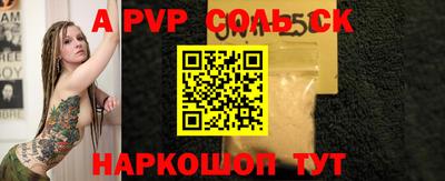 мескалин Шелехов