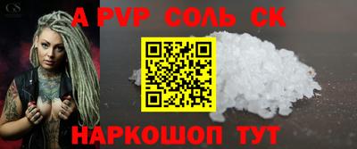 метадон Шахты