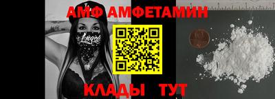 крисы Шебекино