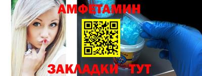 крисы Шебекино
