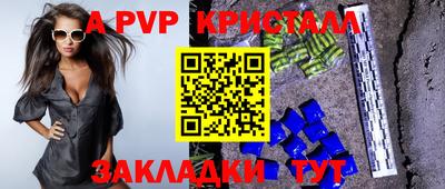 мескалин Шелехов
