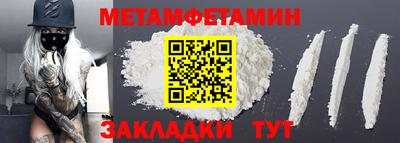 метадон Шахты