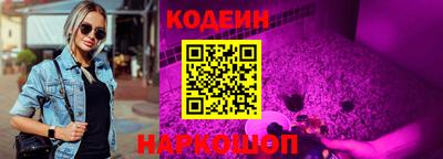 метадон Шахты