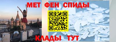 метадон Шахты