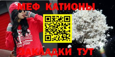 метадон Шахты