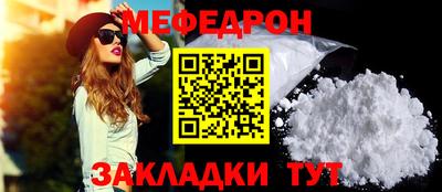 мескалин Шелехов