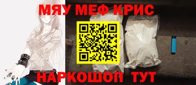 мескалин Шелехов