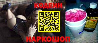 крисы Шебекино