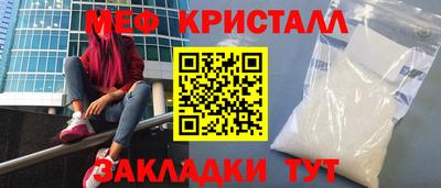 мескалин Шелехов