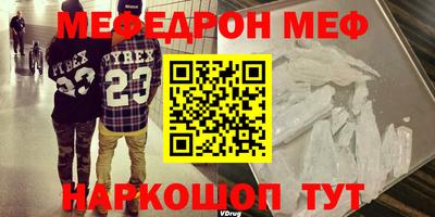 крисы Шебекино