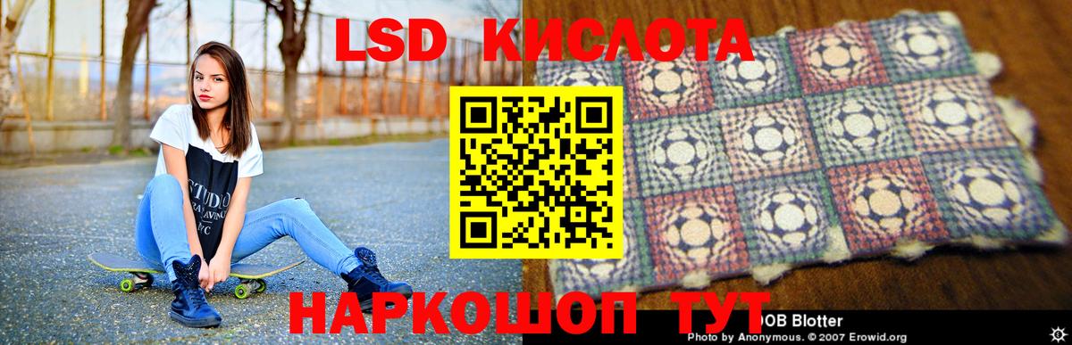 Благодарный  Лсд 25 экстази ecstasy  Вход с VPN  Лсд 25 экстази кислота 