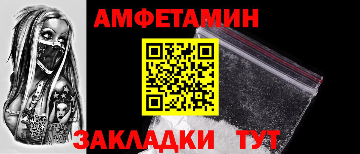 МЕТАМФЕТАМИН витя Благодарный