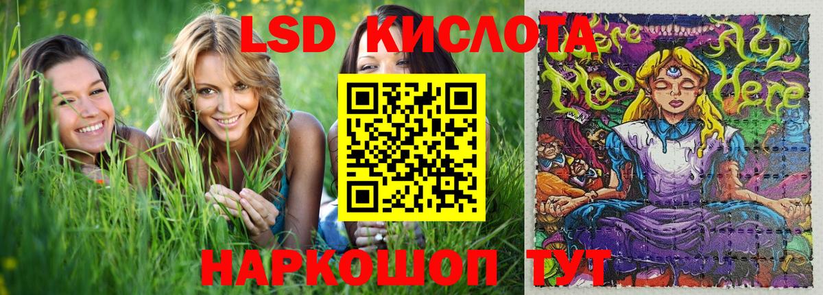 Благодарный  Марки N-bome 1,8мг  Марки N-bome 1,8мг  Марки NBOMe  закладка  Вход с VPN 