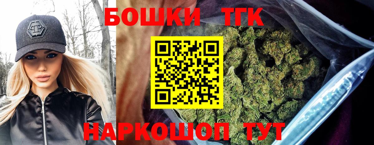 Бошки Шишки Ganja  Вход с VPN  Марихуана VHQ  Благодарный 